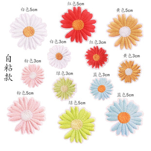 GD同款自粘刺绣布贴雏菊小菊花补丁贴高帮帆布鞋装饰贴包包衣服贴