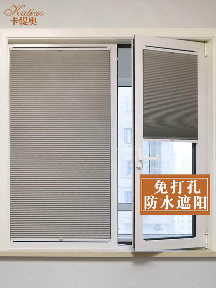 内嵌式蜂巢帘防晒隔热防水挡寒内开窗专用嵌入式免打孔小壁虎窗帘