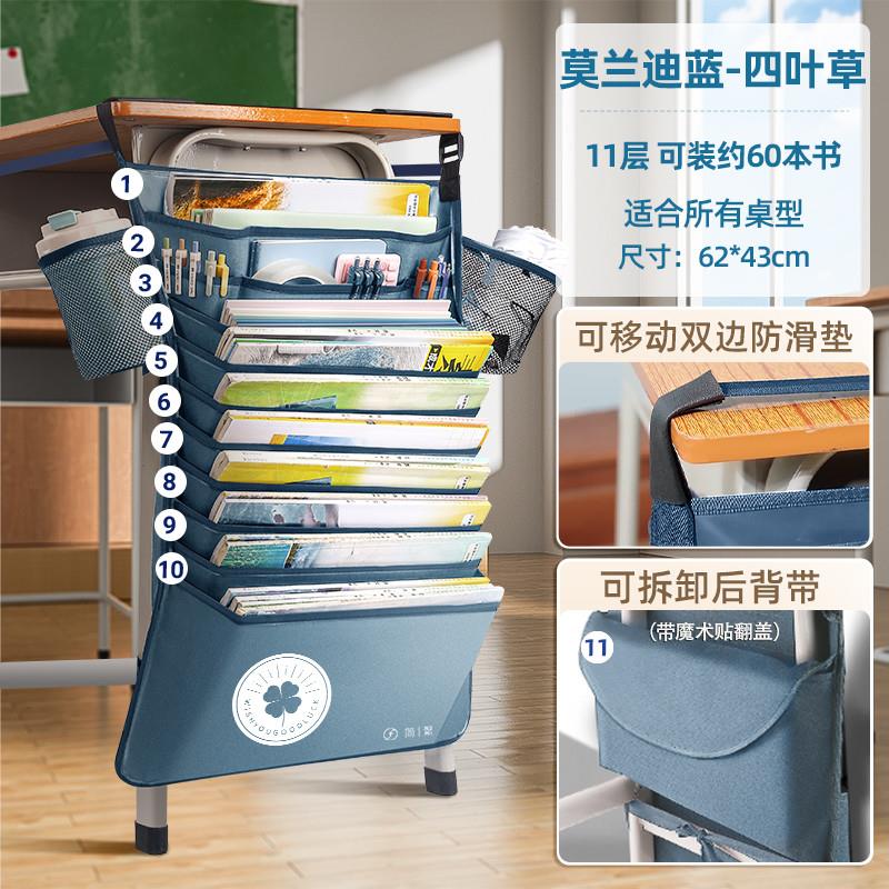 书桌侧边收纳学生课桌侧挂书袋挂在桌子旁边的书袋高中生初中放书