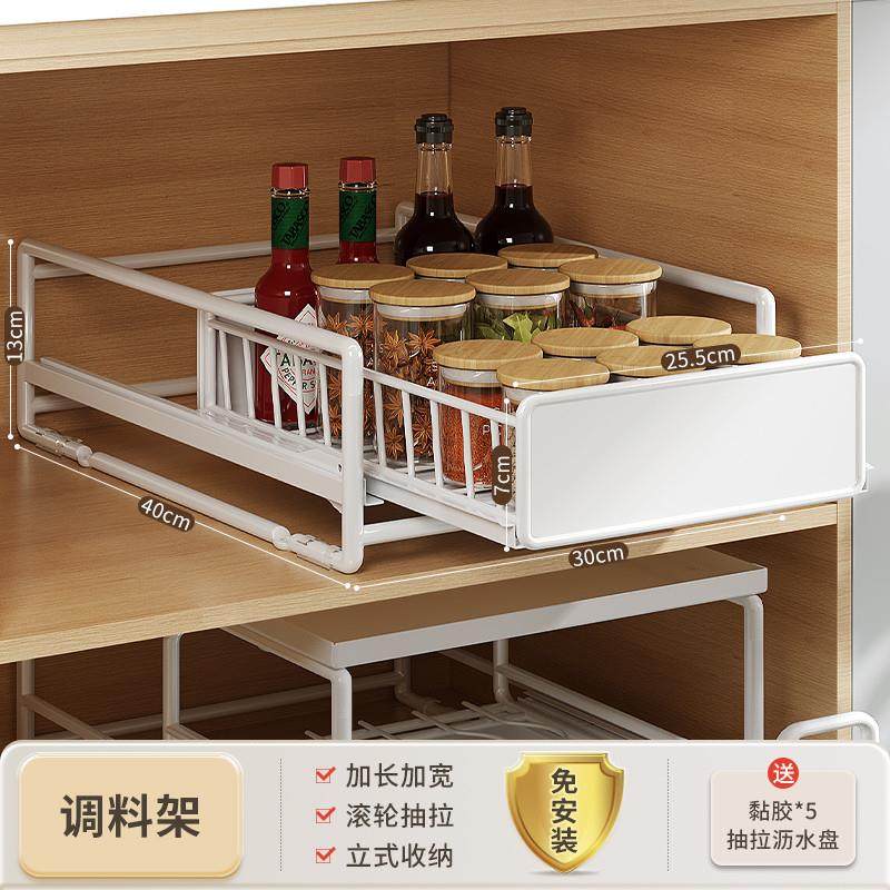 厨房抽屉式拉篮碗碟收纳架免安装碗架抽拉碗篮橱柜内置分层置物架图片