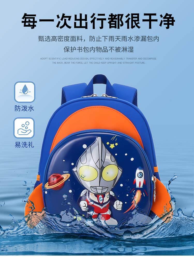 儿园开学书包小背包可爱卡通护脊书包大班男童小学女宝双肩小包幼