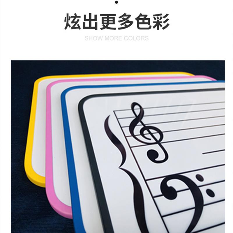 五线谱磁贴白板钢琴识谱神器墙贴磁性可移除软白板音乐教具黑板学