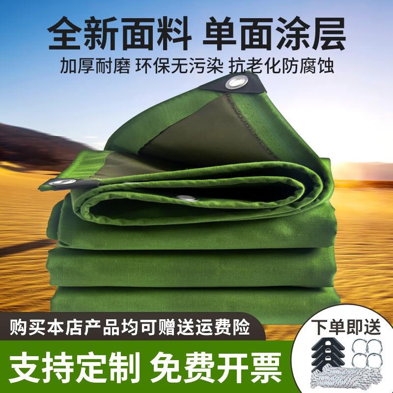 加厚户外迷彩老帆布遮阳布防雨布防水布货车篷布苫布防晒耐磨棚布