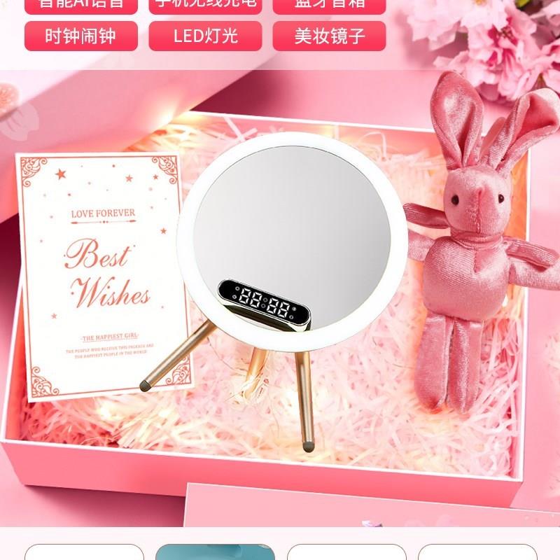 生日礼物送闺蜜实用多功能智能化妆镜老婆惊喜高级感创意成年礼女