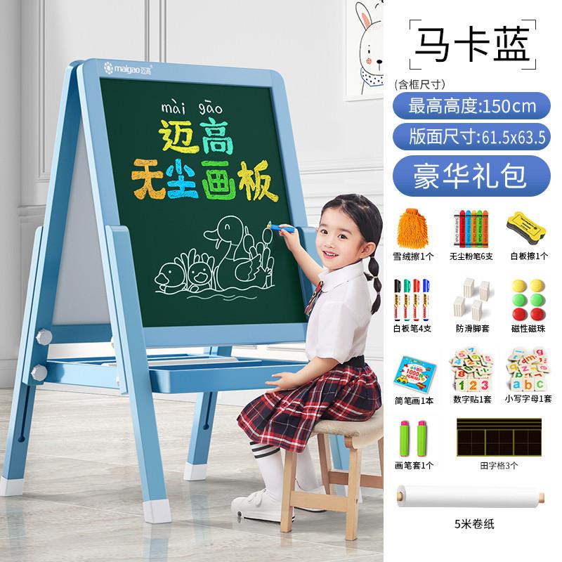 画板黑板儿童家用磁性写字板宝宝涂鸦可擦支架式磁力可擦画画板