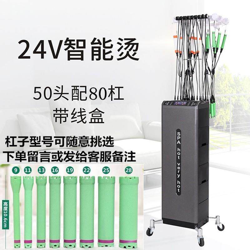 烫发机器热烫机理发店智能数码热烫机器高端发廊美发店专用烫发机高性价比高么？