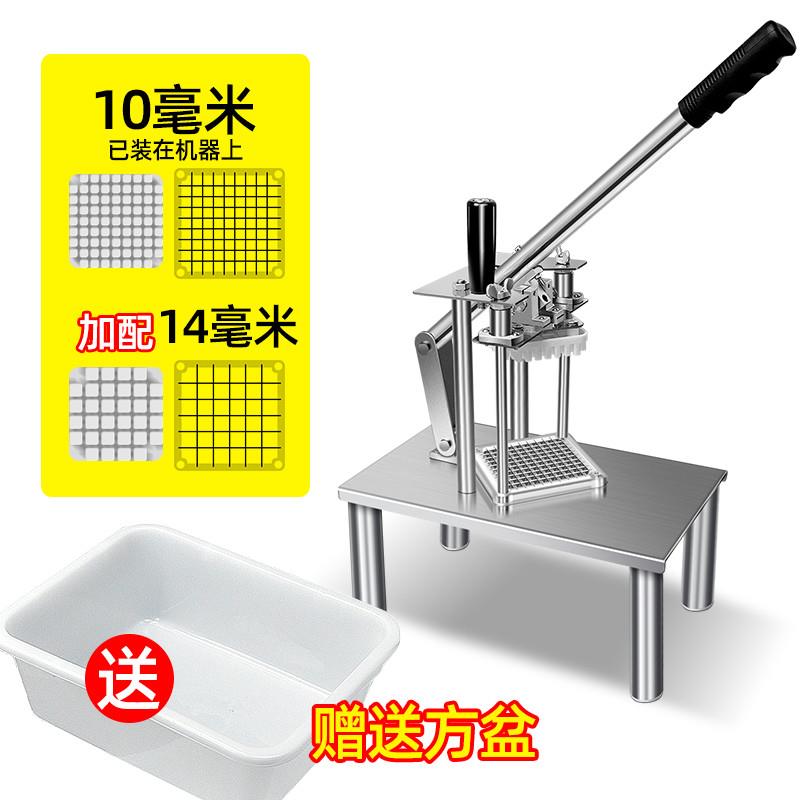 切土豆神器薯条切条器切薯条神器黄瓜胡萝卜切条器手动马铃薯切条