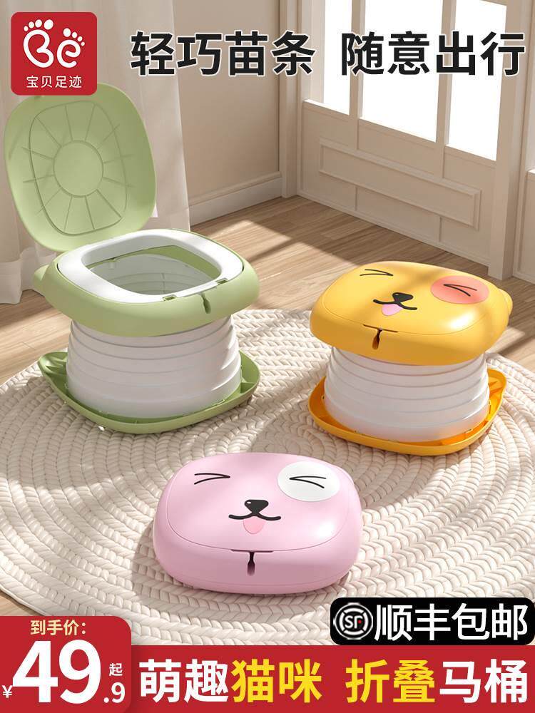 本儿童折叠马桶外出携带便携式小孩尿壶尿盆车载旅游宝宝坐便器日