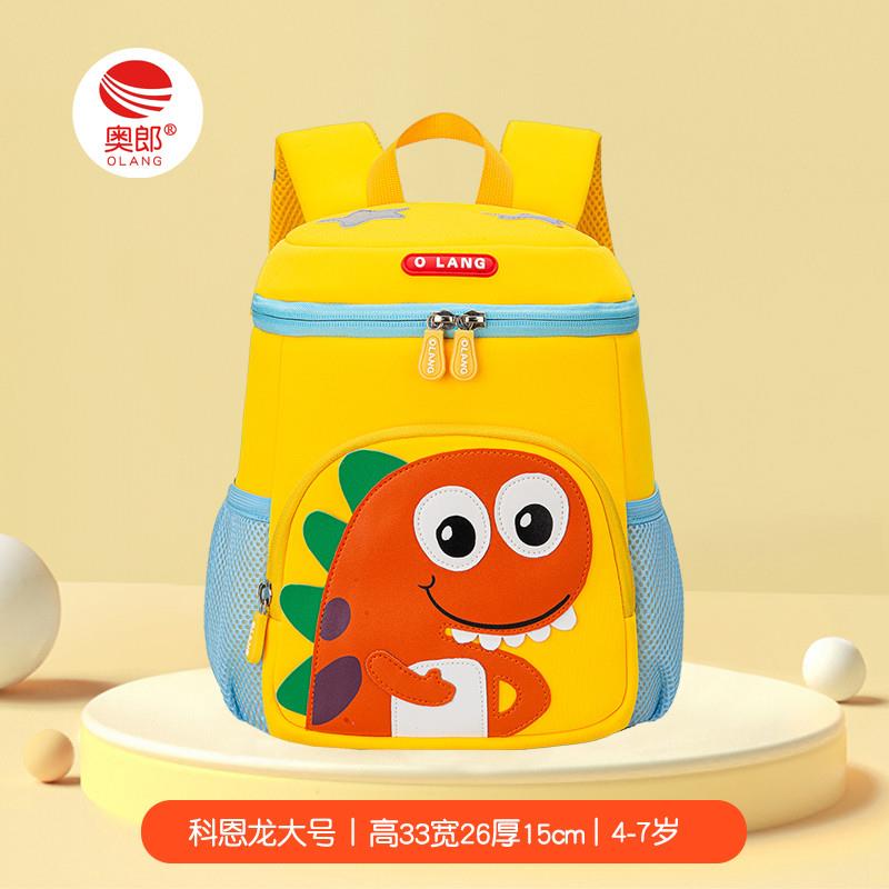 。幼儿园入学背包入园书包准备用品男宝女生小朋友防走丢儿童小学