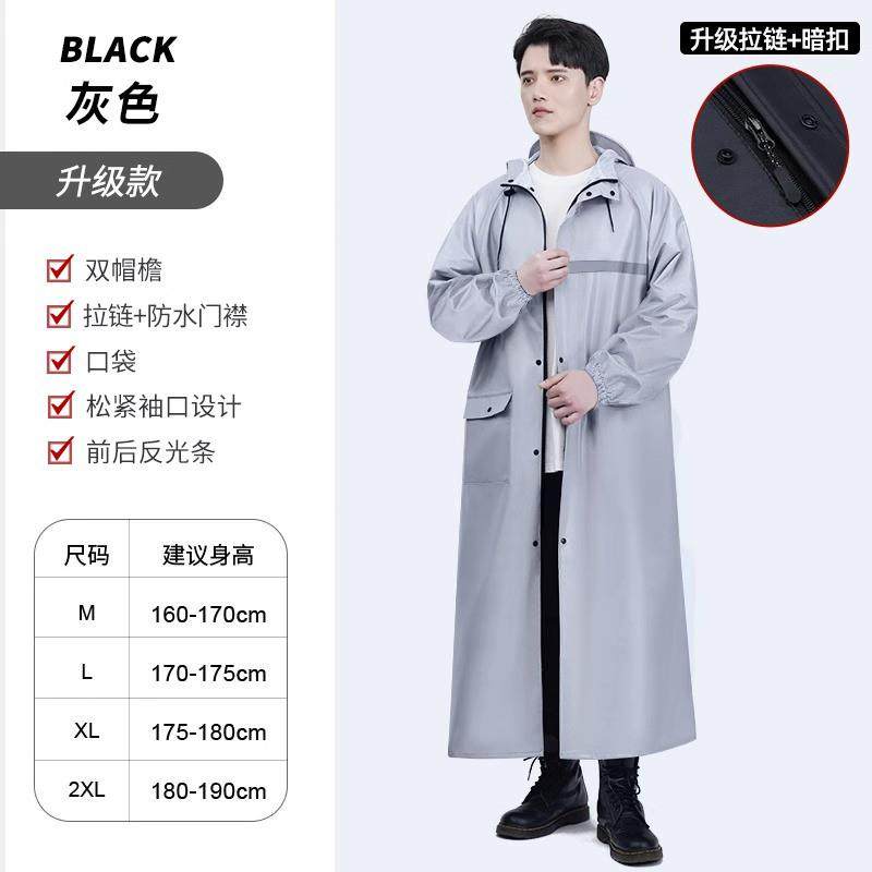雨衣男款长款全身防暴雨套装连体电动车摩托车女成人骑行专用雨披