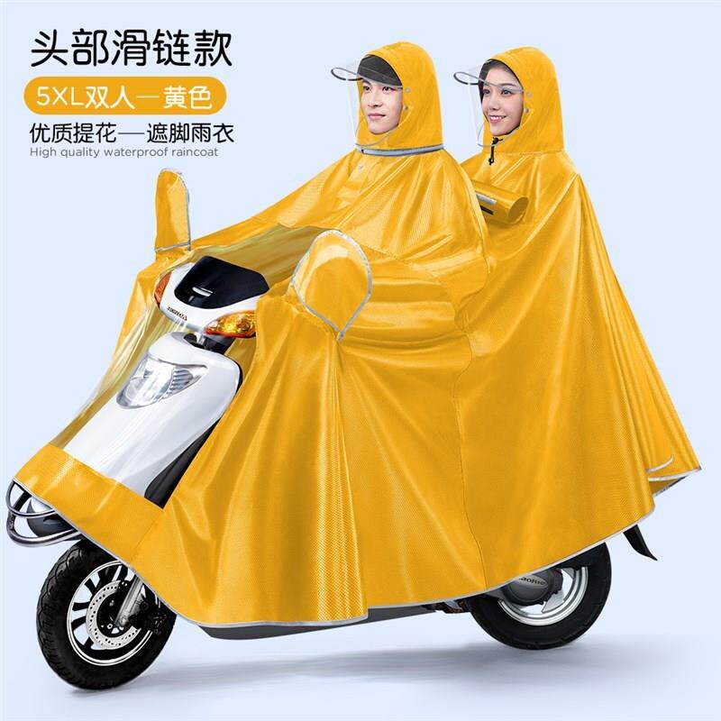三人雨衣电动车亲子双人速干加大加厚摩托电瓶长款全身防暴雨雨披