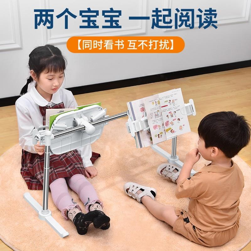 躺着看书阅读架可移动简易桌面架读书落地神器调节角度可折叠儿童