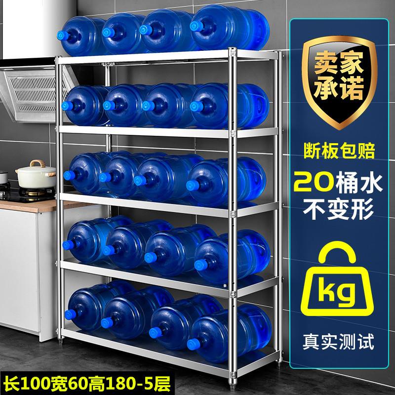 不绣钢锈置物架水杯柜工厂车间员工水杯架厨房多层储物柜收纳柜子