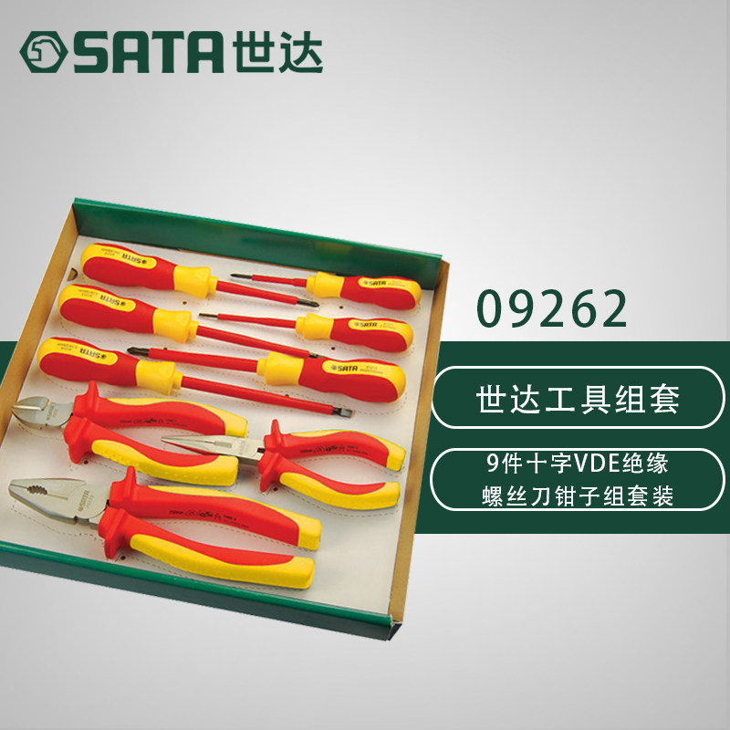 世达五金电工综合套装9件VDE绝缘耐压螺丝刀钳子工具组套  09262在类目 五金/工具, 手动工具, 夹持类工具, 钢丝钳中 - 来自Buy2taobao.com提供专业的淘宝代购服务