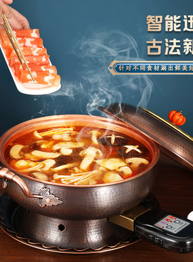 纯铜火锅电锅老式涮羊肉铜火锅加厚紫铜火锅特厚手工制作电锅铜锅