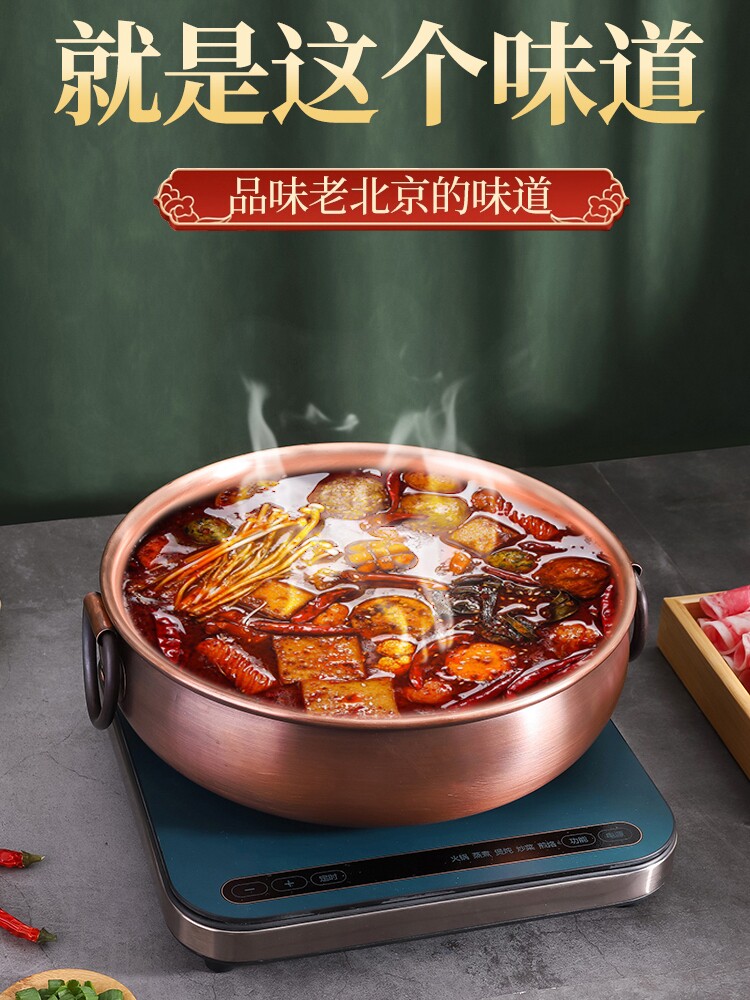 铜火锅电磁炉鸳鸯锅手工紫铜鼓式火锅盆中式涮羊肉火锅酸菜铜锅