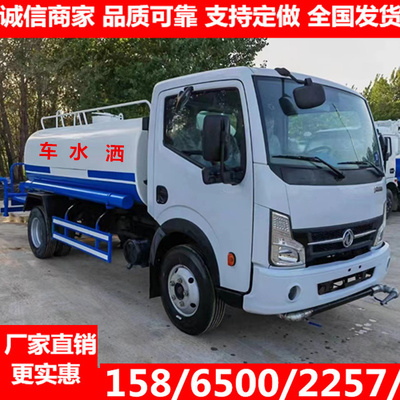 降尘5吨工地用喷洒车东风