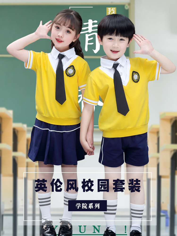 幼稚园校服园服新款儿童诗歌比赛学生装儿童节夏季学院风毕业照&&