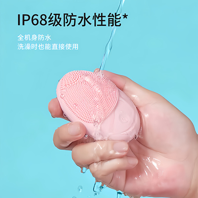 电动洗脸仪毛孔清洁器洗脸神器洁面仪女男士洗面仪震动洗脸刷硅胶