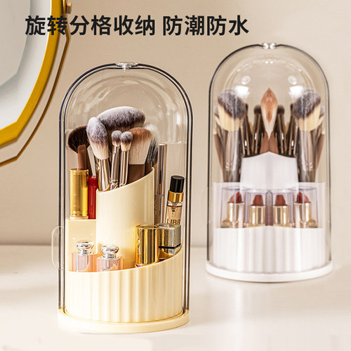 按压升降带盖高级感化妆刷收纳筒