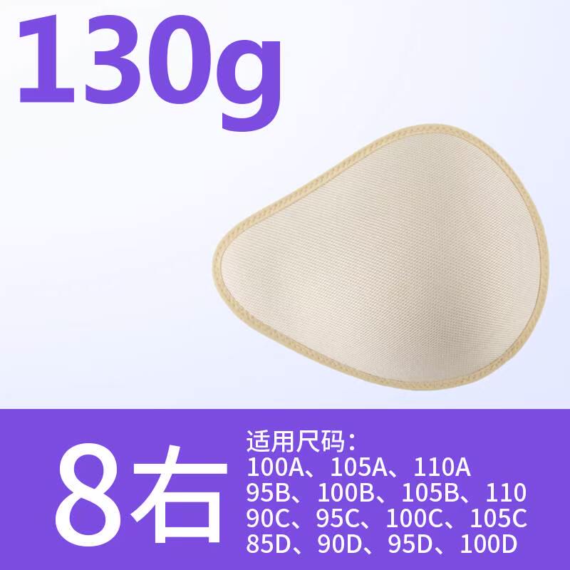 切除乳腺乳房义乳使用假透气腋下术后假胸配义乳文胸草籽非硅胶|msdalam kategori Pakaian Dalam/seluar dalam lelaki/tracksuit, Insert/pad dada - dari Buy2taobao.com untuk memberikan perkhidmatan ejen Taobao profesional membeli