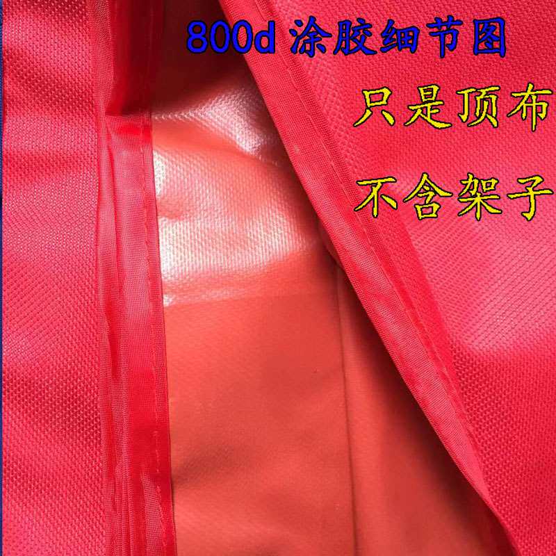 四脚四角帐篷布3x3米户外折叠帐篷顶布四方伞布防雨篷布遮阳伞布