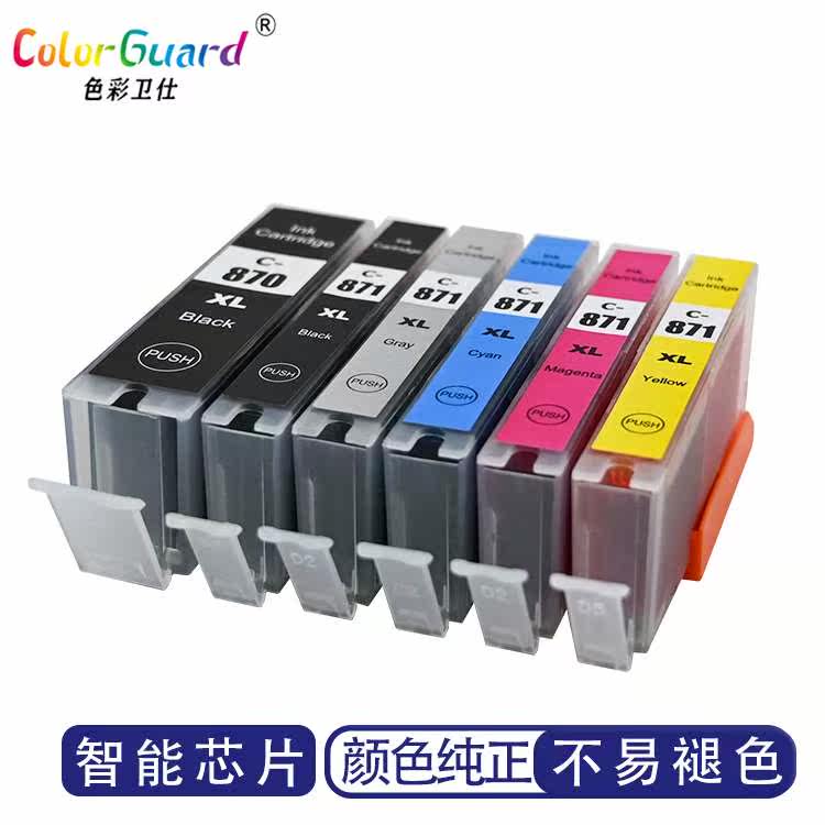 适用佳能 PGI870XL 270XL墨盒TS9080 TS8080 TS6080 TS5080打印机|msdalam kategori peralatan pejabat/Supplies/Perkhidmatan yang berkaitan, kategori Toner bekalan kartrij, Cartridge - dari Buy2taobao.com untuk memberikan perkhidmatan ejen Taobao profesional membeli