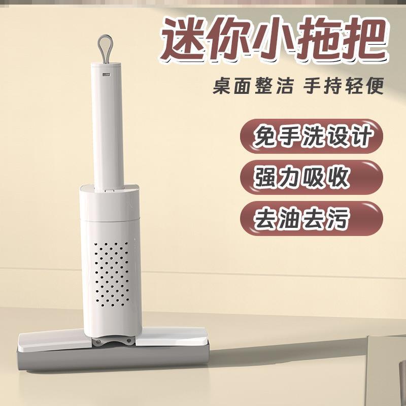 日本精工品质海绵吸水手持迷你小拖把免手洗胶棉厨房厕所洗手台