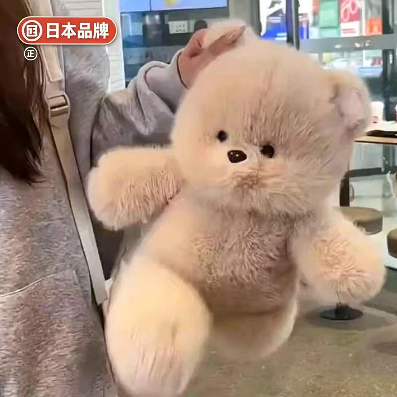日本软乎乎小熊玩偶毛绒玩具可爱抱抱熊公仔睡觉抱枕生日礼物娃娃图片