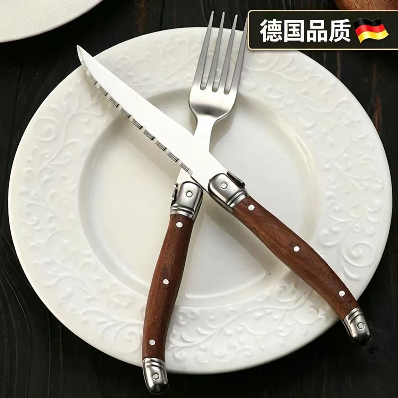 德国木柄牛排刀叉套装不锈钢锯齿西餐刀家用复古吃牛扒餐具两件套