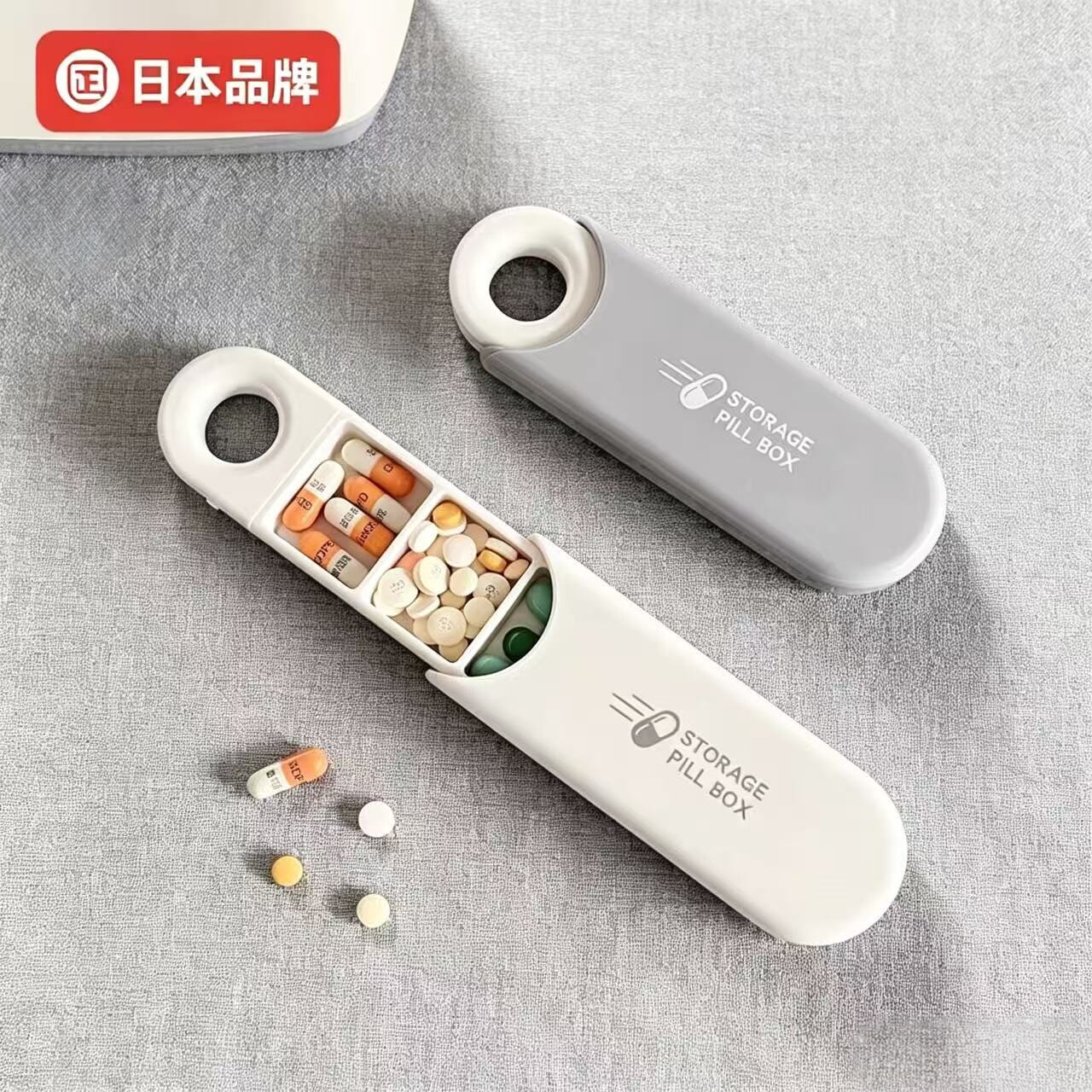 日本随身便携推拉药盒迷你分格密封药盒户外旅行药品收纳盒小药盒