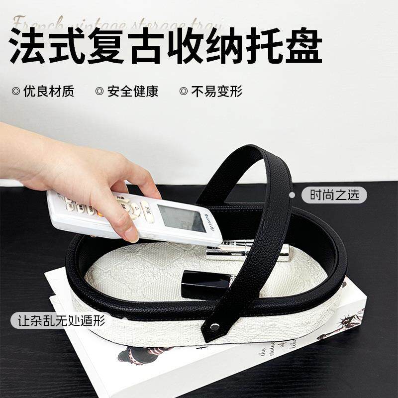 日本精工复古玄关收纳托盘入户钥匙首饰化妆品收纳盒皮革置物盘