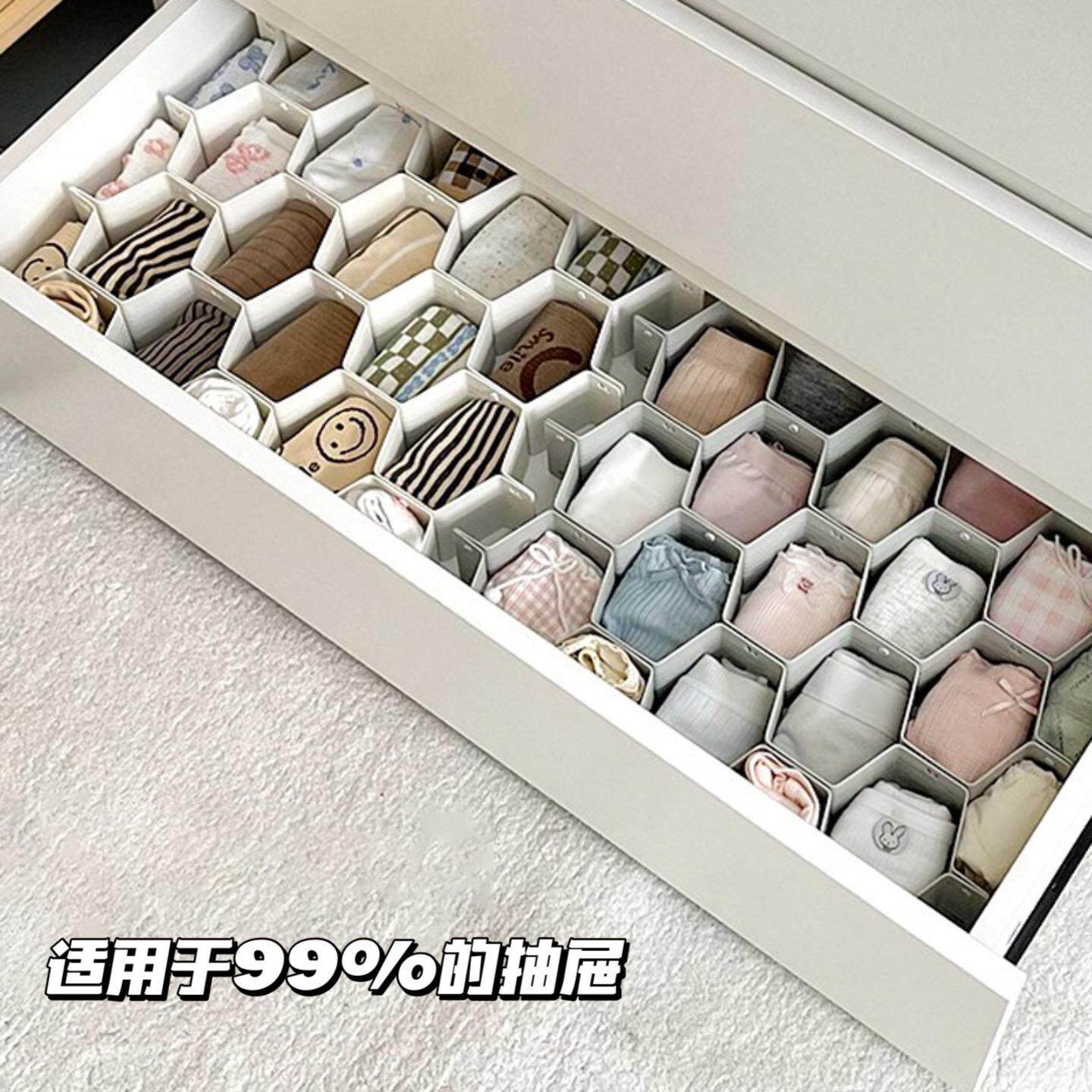 日本进口抽屉分隔板蜂巢分格内裤内衣收纳盒衣柜收纳格子蜂窝整理
