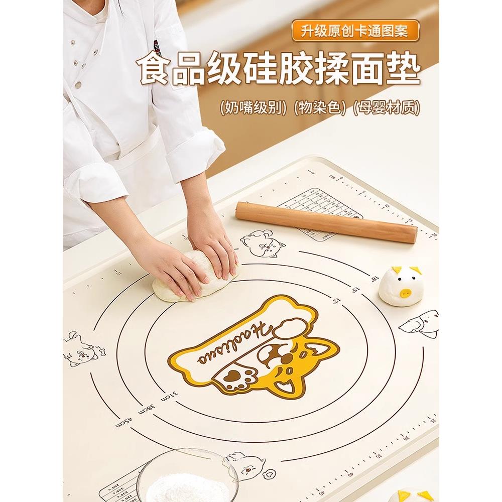 日本揉面垫食品级硅胶家用厨房和面板擀面烘焙防滑加宽加大案板