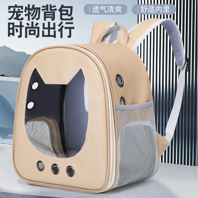 日本猫包外出便携双肩猫书包宠物猫咪背双肩包猫用品猫包小号幼猫