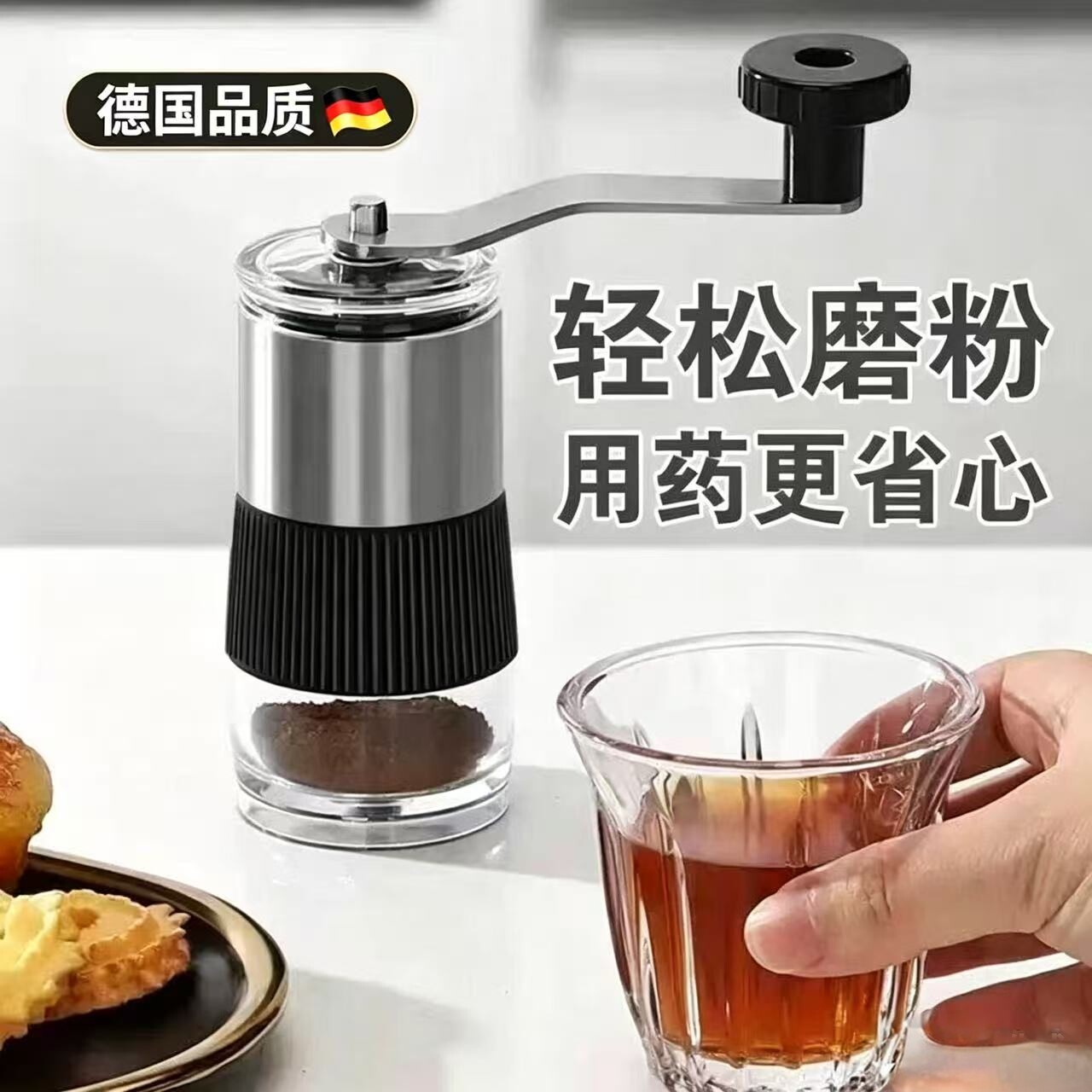 德国手摇药片研磨器家用手动磨药器小型药丸钙片粉碎器药物磨粉