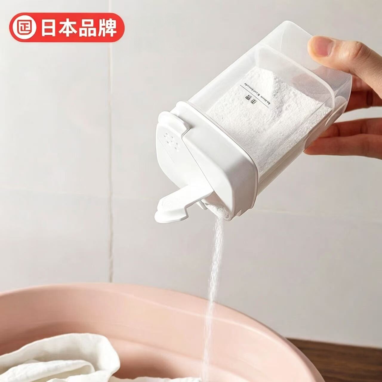 日本粉末收纳瓶小苏打柠檬酸粉剂淀粉空瓶计量瓶定量分装收纳盒子
