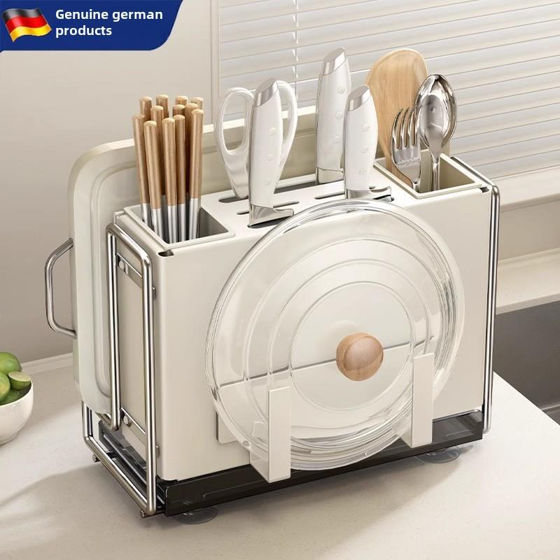 德国品质厨房刀架置物架家用多功能刀具筷子笼台面砧板刀筷收纳架