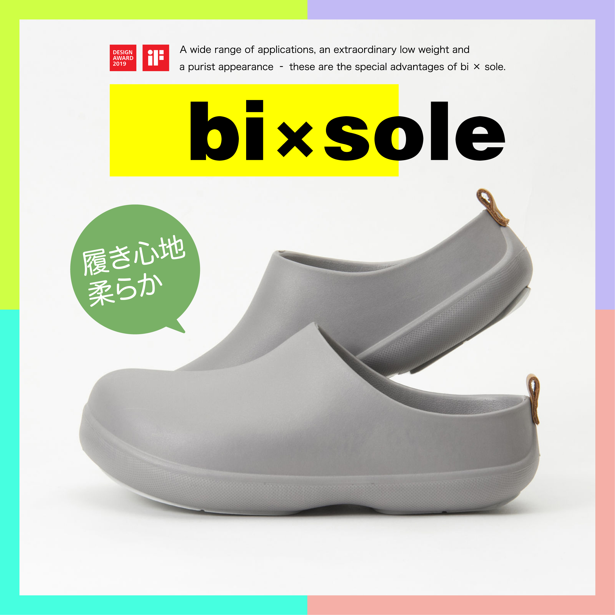 日本FRONTIERbi×sole情侣男女穆勒包头外穿EVA轻量厨师鞋休闲鞋