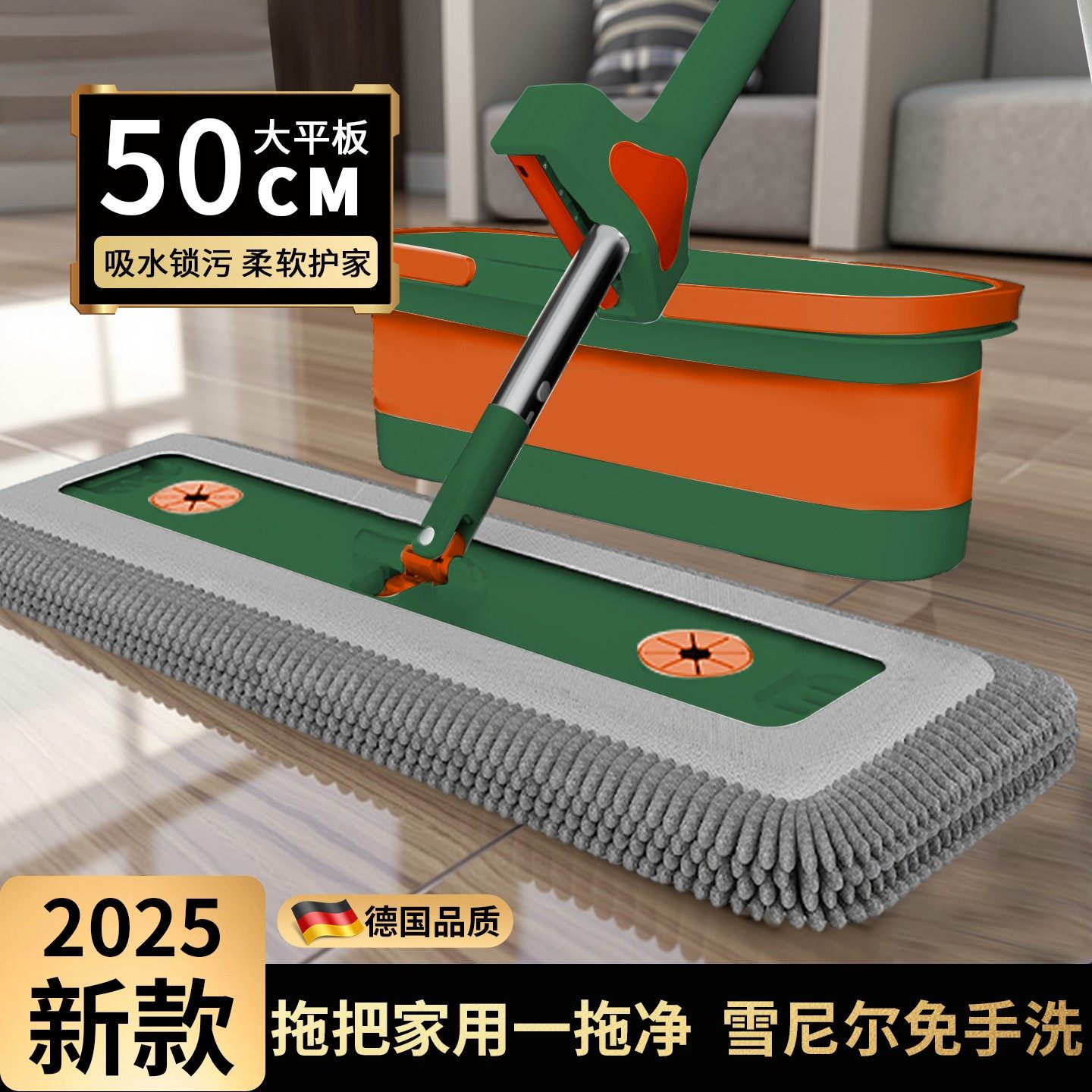 雪尼尔免洗平板拖把2025新款全自动懒人保洁专用自动脱水家用地拖