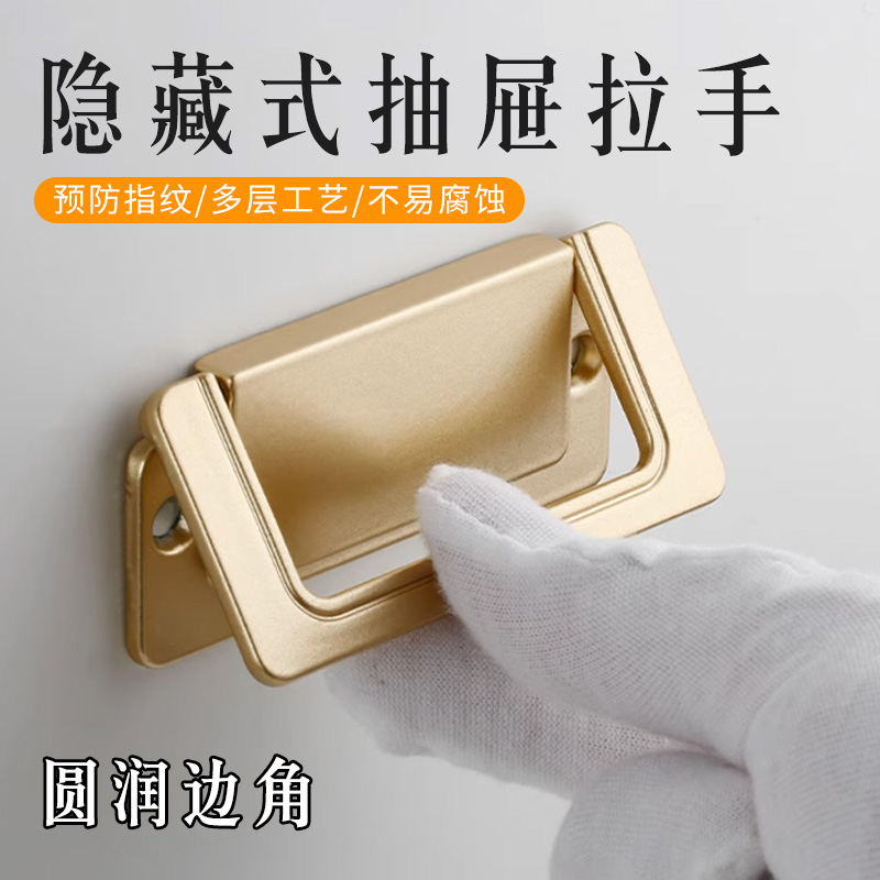 现代简约隐形柜门抽屉平装暗拉手明装黑色高档隐藏橱柜衣柜门把手