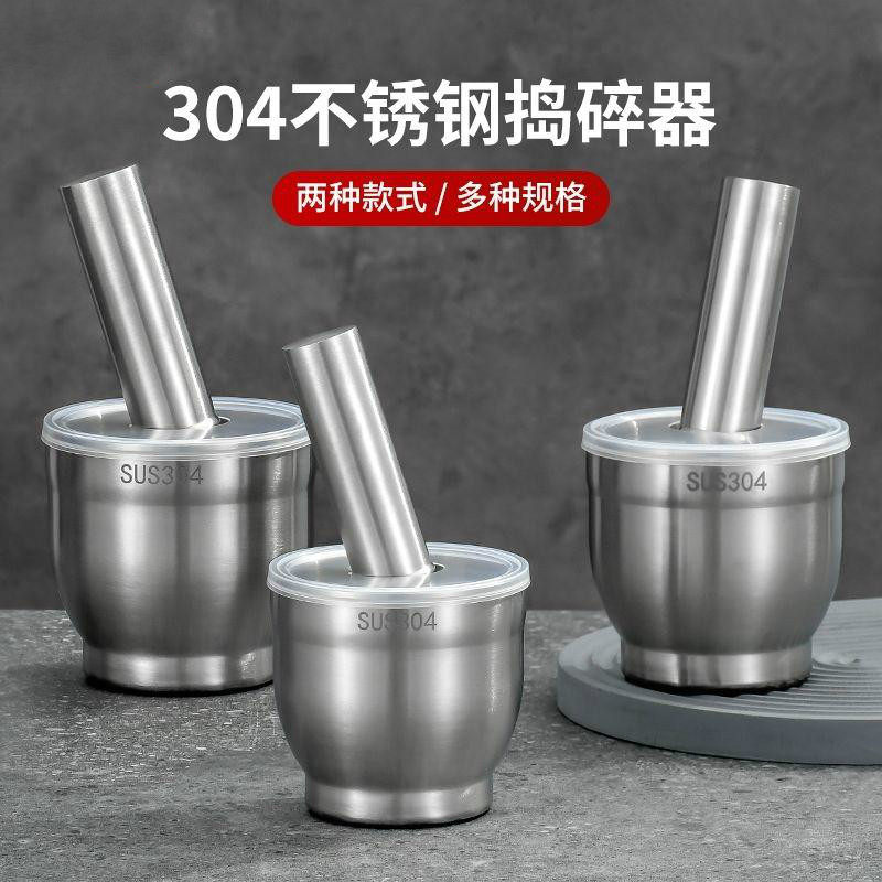 316不锈钢磨药器药粉研药撵药捻药碾药婴儿碎药神器压药片研磨器