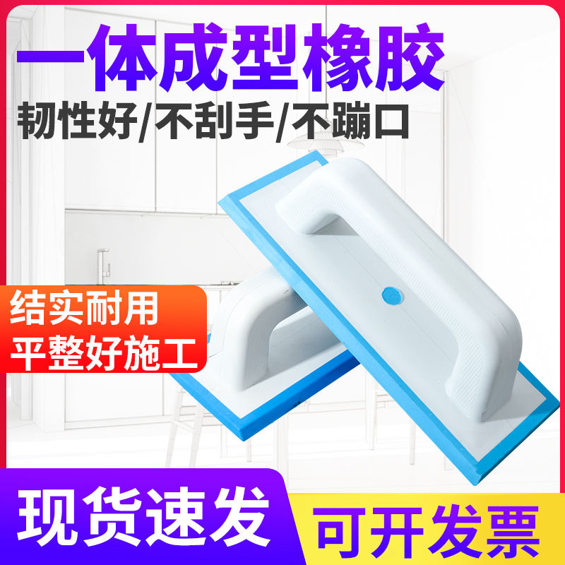 橡胶蓝抹刀环氧彩砂填缝施工