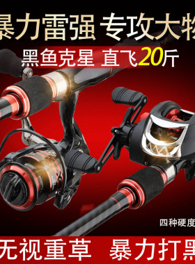 方天画戟打黑雷强竿锚鱼竿船钓竿