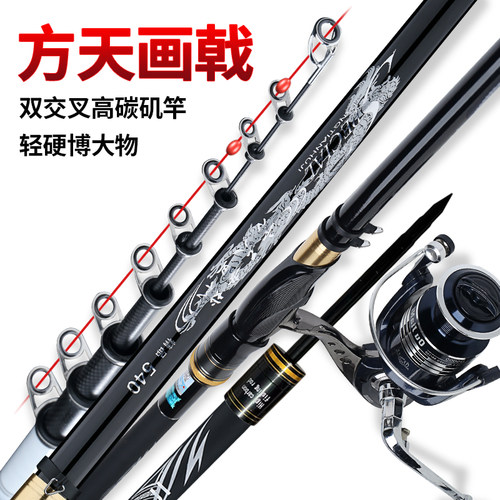 方天画戟大环滑漂矶钓竿手海两用
