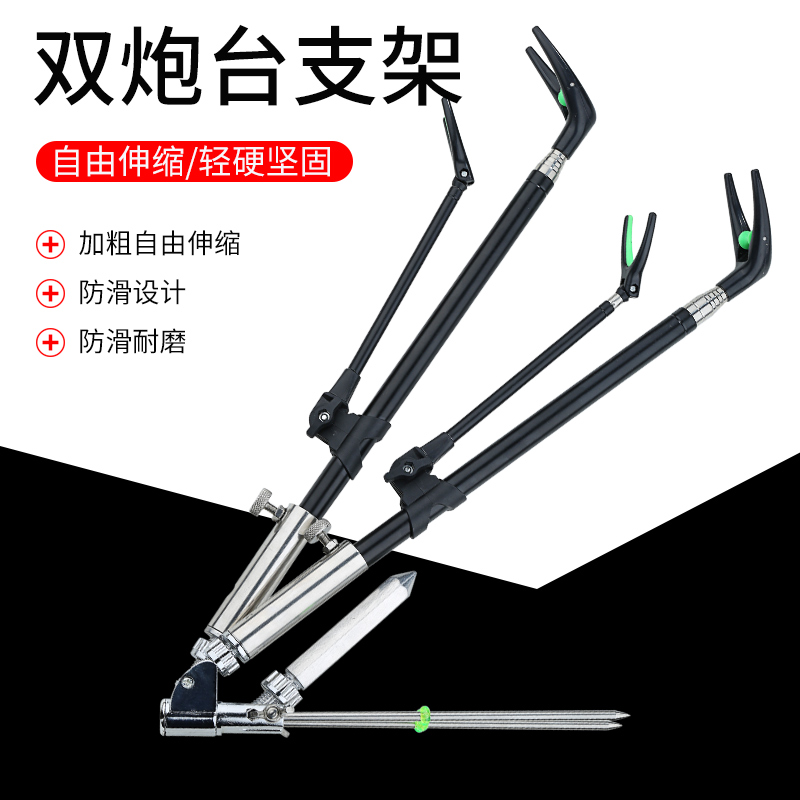 不锈钢多功能鱼竿地插炮台支架