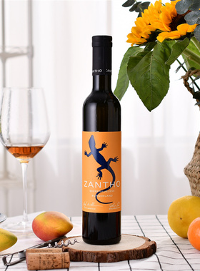 黄蜥蜴贵腐逐串精选Zantho Beerenauslese奥地利BA TBA甜白葡萄酒