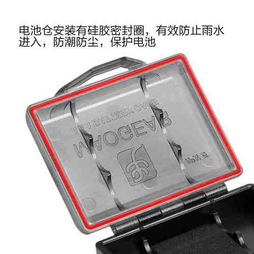 头灯电池盒价格 头灯电池盒图片 星期三