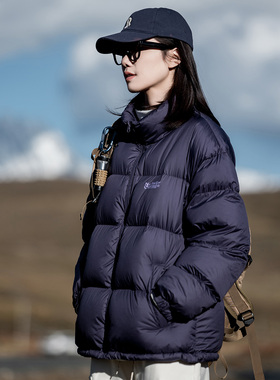 Mountain valley2023冬装情侣高蓬松90白鸭绒立领羽绒服 男女同款