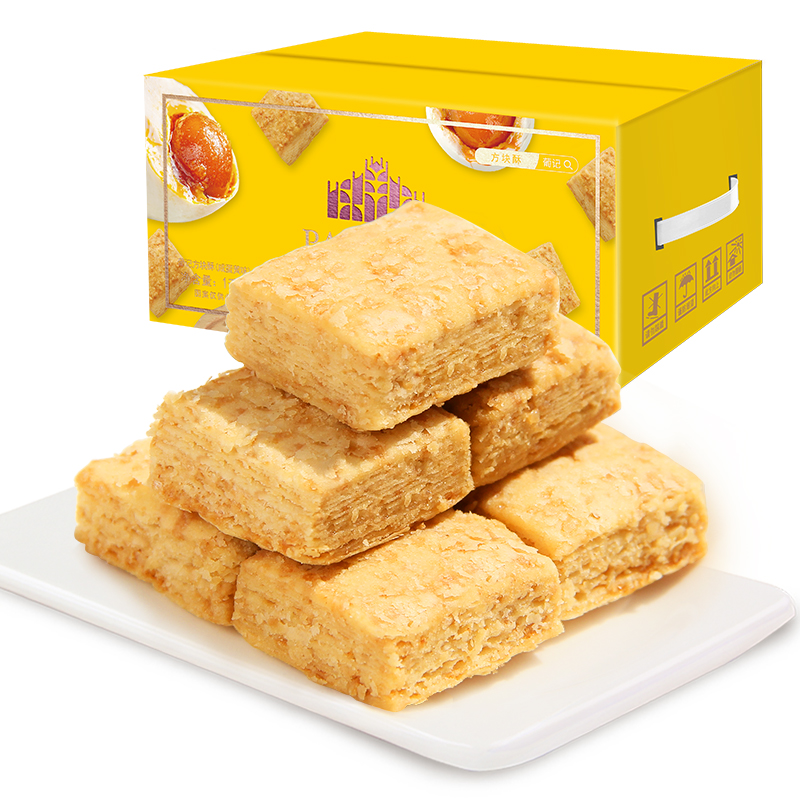 新货【葡记咸蛋黄味方块酥1000g】零食千层饼干 早餐茶点心蛋黄酥